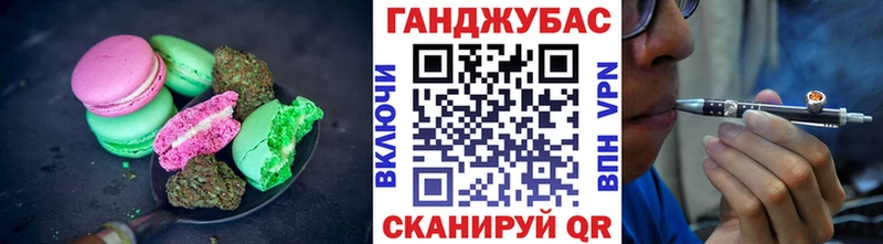 Canna-Cookies марихуана  Купить  Сосновый Бор 