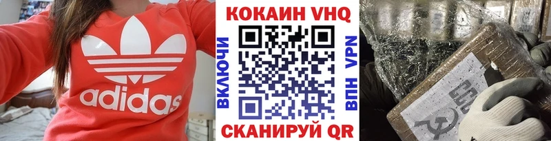 Cocaine 97%  Купить где  Сосновый Бор 