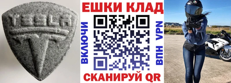 Купить где Сосновый Бор Ecstasy DUBAI