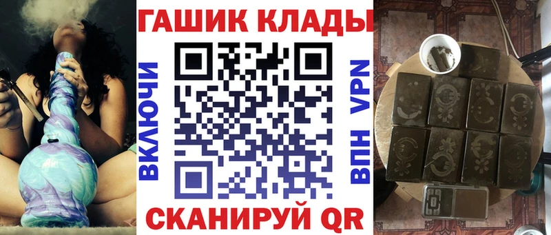 ГАШ убойный Купить где Сосновый Бор