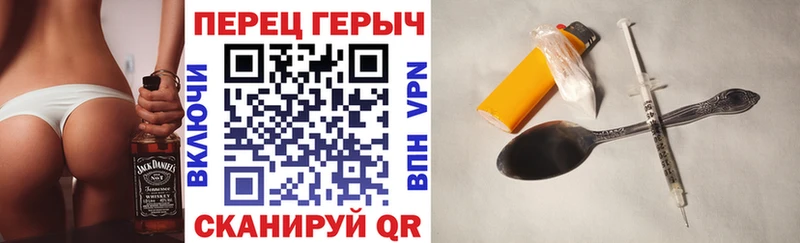 ГЕРОИН Афган  Купить где  Сосновый Бор 