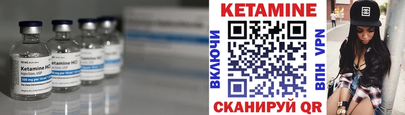 Купить  Сосновый Бор  КЕТАМИН ketamine 