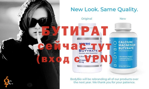 альфа пвп VHQ Касимов