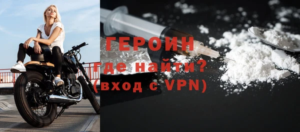 альфа пвп VHQ Касимов