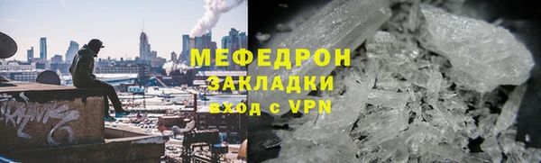прущая мука Карталы