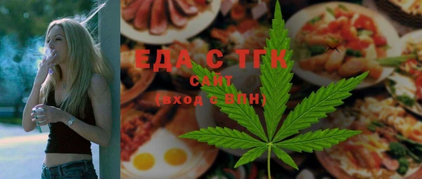 трава Карпинск