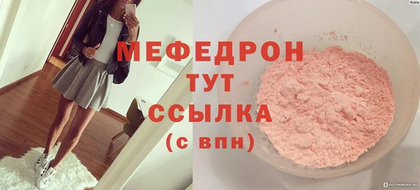 прущая мука Карталы
