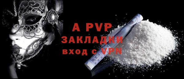 прущая мука Карталы