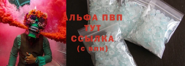 альфа пвп VHQ Касимов