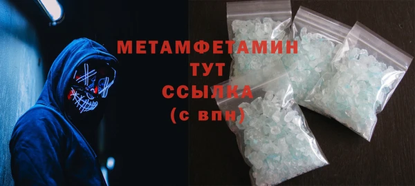 альфа пвп VHQ Касимов