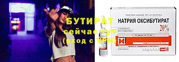 трава Карпинск