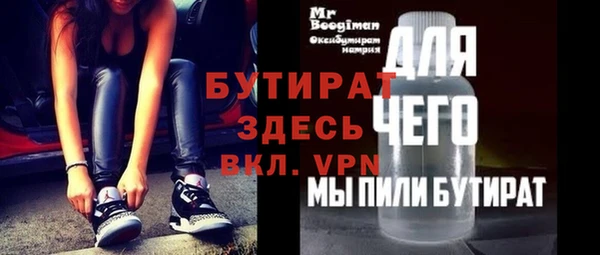альфа пвп VHQ Касимов