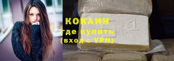 альфа пвп VHQ Касимов