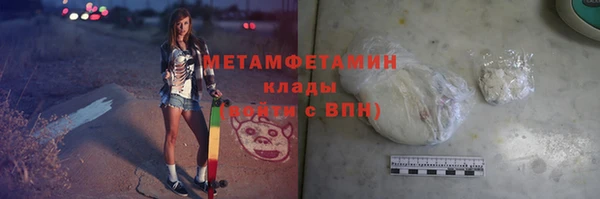 альфа пвп VHQ Касимов