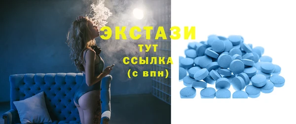 прущая мука Карталы