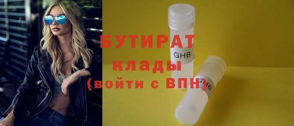 трава Карпинск