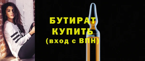 прущая мука Карталы