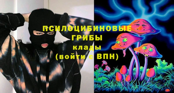 альфа пвп VHQ Касимов