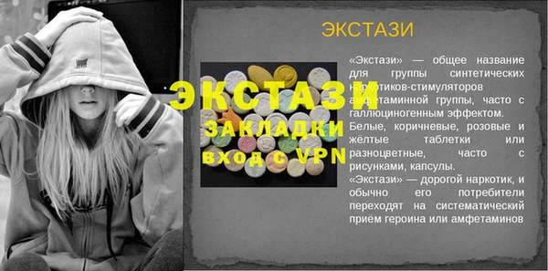 прущая мука Карталы