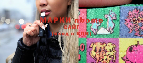 трава Карпинск