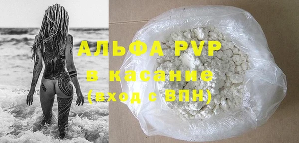 прущая мука Карталы