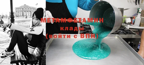 альфа пвп VHQ Касимов