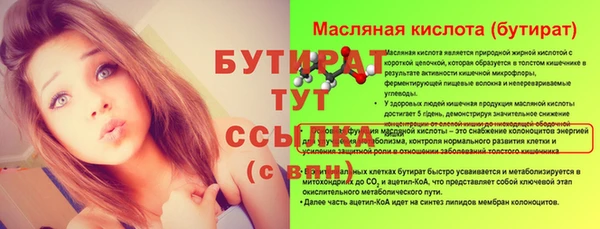 трава Карпинск