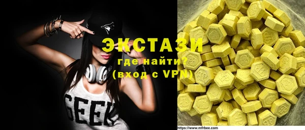 альфа пвп VHQ Касимов