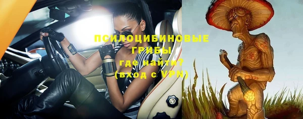 альфа пвп VHQ Касимов