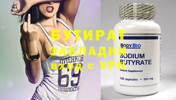 альфа пвп VHQ Касимов