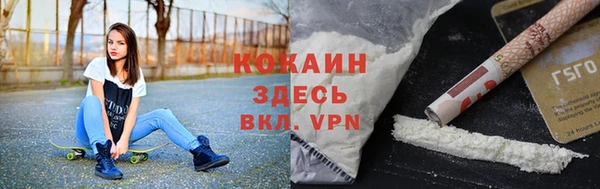 альфа пвп VHQ Касимов