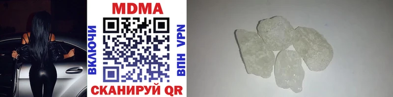 Купить закладки Сосновый Бор MDMA VHQ
