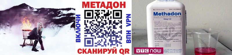 Метадон мёд  Купить закладки  Сосновый Бор 