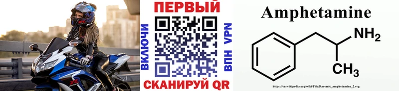 МЕТАМФЕТАМИН мет  Купить закладки  Сосновый Бор 
