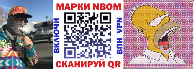 Купить закладки  Сосновый Бор  Марки N-bome 1500мкг 