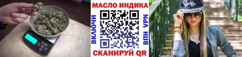 Купить закладки Сосновый Бор ТГК жижа